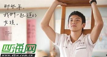 柯震东在台湾最新爆料,揭秘娱乐圈不为人知的秘密  第1张