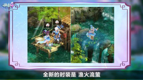 神武最新更新爆料,揭秘最新更新爆料,畅享奇幻冒险新体验 第1张 神武最新更新爆料,揭秘最新更新爆料,畅享奇幻冒险新体验 第1张