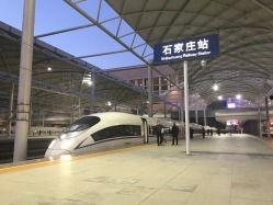 石家庄客运站爆料视频大全,揭秘客运站内幕与真实故事  第2张