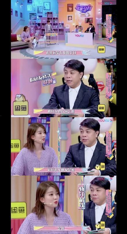 娱乐圈好朋友互相爆料,揭秘明星背后的故事  第1张