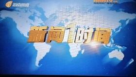 海南新闻直播在线观看,实时掌握海南最新动态  第2张