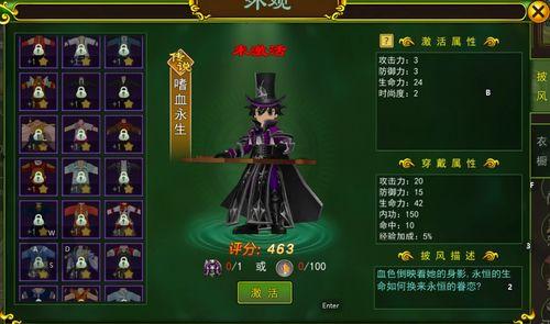 热血江湖最新爆料大全图,最新爆料大全图揭秘，江湖风云再起！  第1张