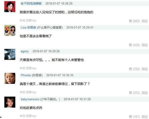 怎么做娱乐爆料封面,独家幕后制作揭秘 第2张 怎么做娱乐爆料封面,独家幕后制作揭秘 第2张